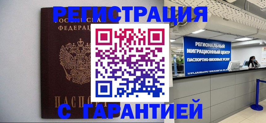 пропишу в квартире в Верхней Салде