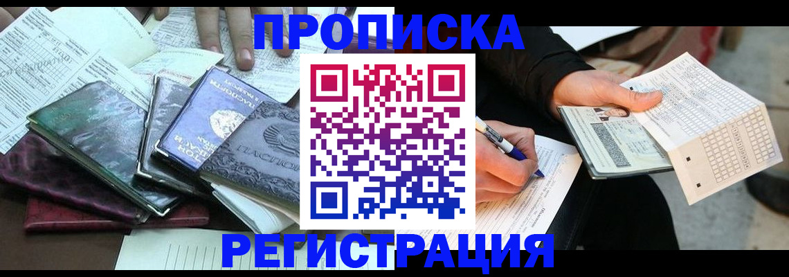 регистрация для школы в Верхней Салде